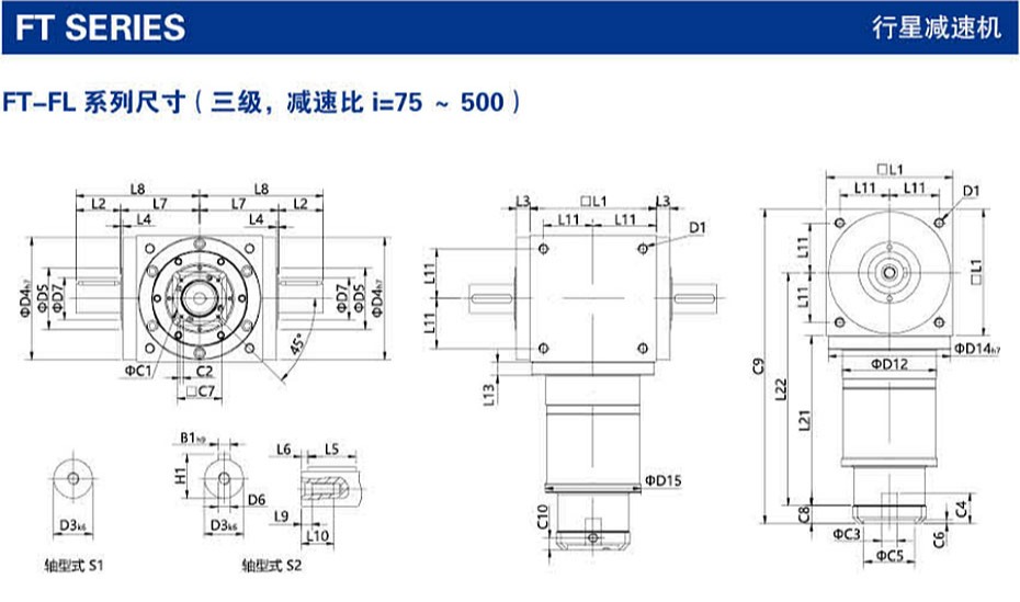 F(A)T系列精密行星減速機(jī)尺寸圖