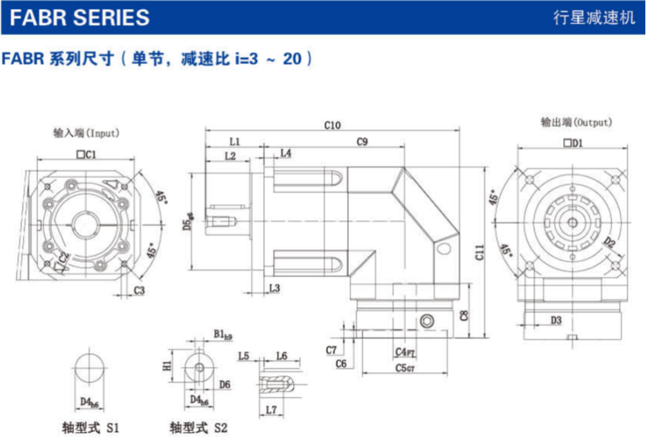 FABR系列精密行星減速機(jī)尺寸圖